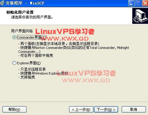 winscp-06.jpg