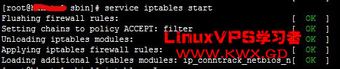 iptables-f-3.jpg