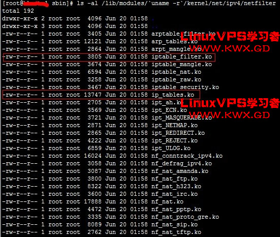 iptables-f-2.jpg
